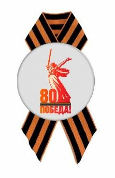80