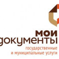 Информирование граждан о возможности оплаты услуг ЖКХ в МФЦ