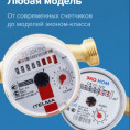 Новые правила поверки счётчиков ЖКХ вступили в силу – для всех хозяев.